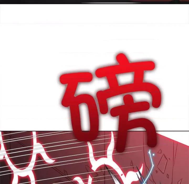 恶女勾勾缠 难缠小恶女-难缠小恶女 第209话 第42页