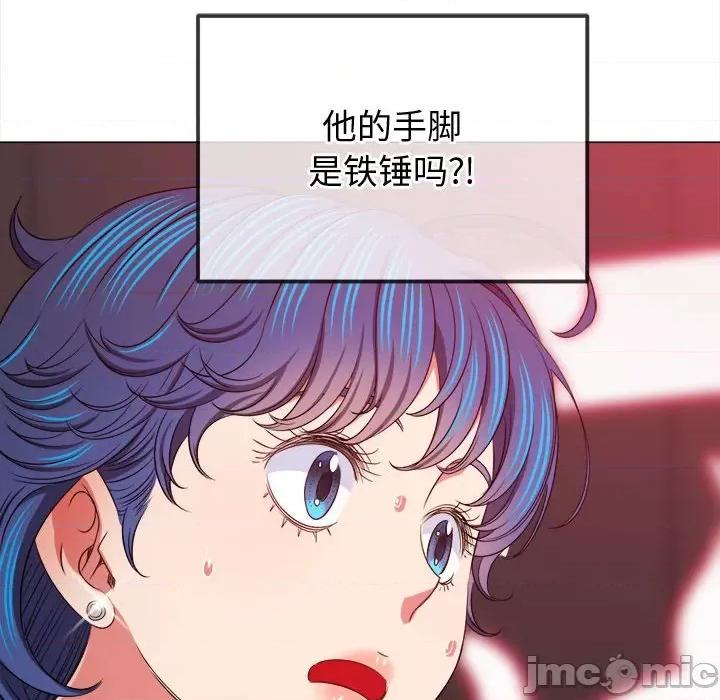 恶女勾勾缠 难缠小恶女-难缠小恶女 第209话 第55页