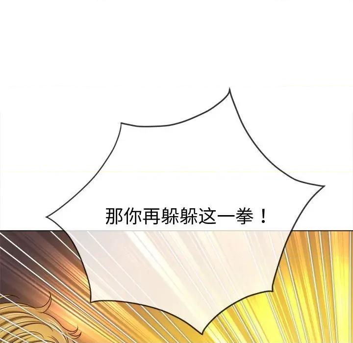 恶女勾勾缠 难缠小恶女-难缠小恶女 第209话 第63页