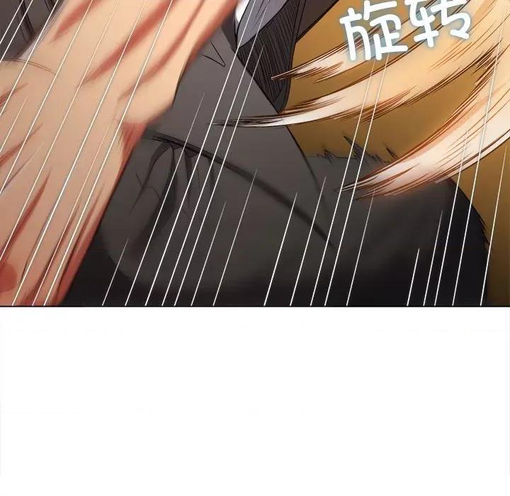 恶女勾勾缠 难缠小恶女-难缠小恶女 第209话 第72页