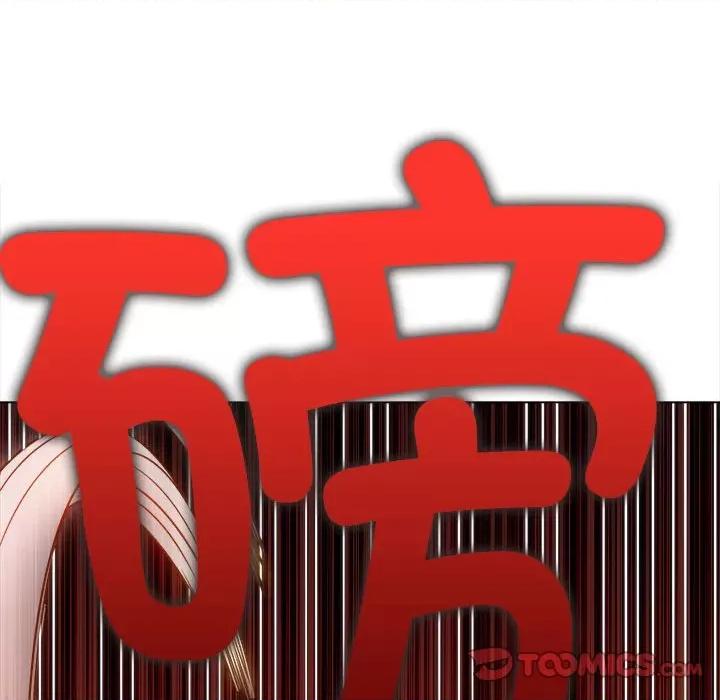 恶女勾勾缠 难缠小恶女-难缠小恶女 第209话 第76页