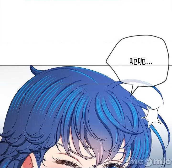 恶女勾勾缠 难缠小恶女-难缠小恶女 第209话 第85页