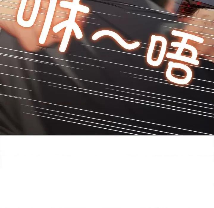 恶女勾勾缠 难缠小恶女-难缠小恶女 第209话 第93页