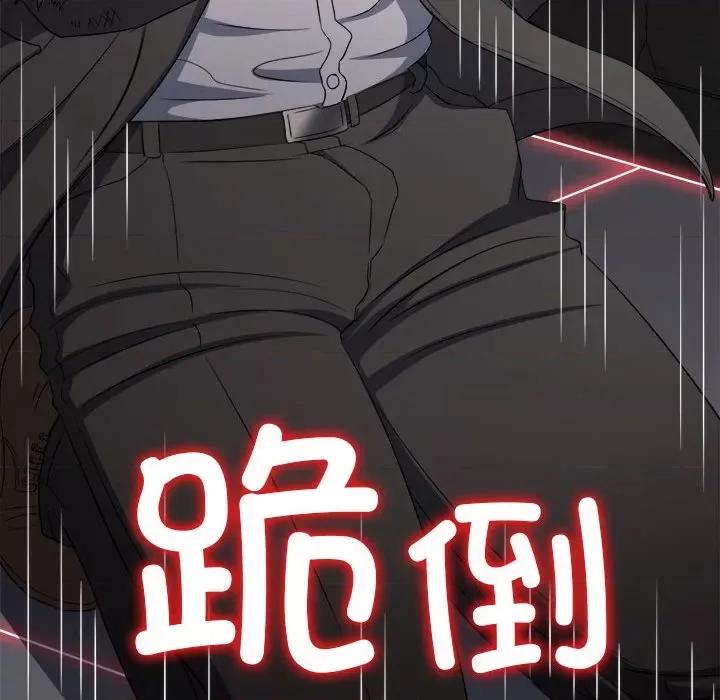恶女勾勾缠 难缠小恶女-难缠小恶女 第209话 第142页