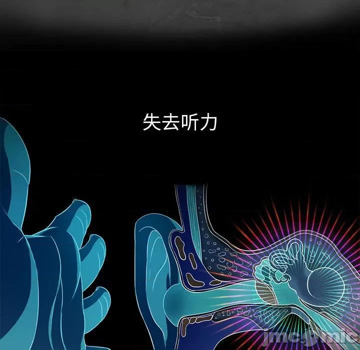 恶女勾勾缠 难缠小恶女-难缠小恶女 第209话 第190页