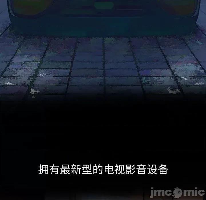 恶女勾勾缠 难缠小恶女-难缠小恶女 第209话 第200页