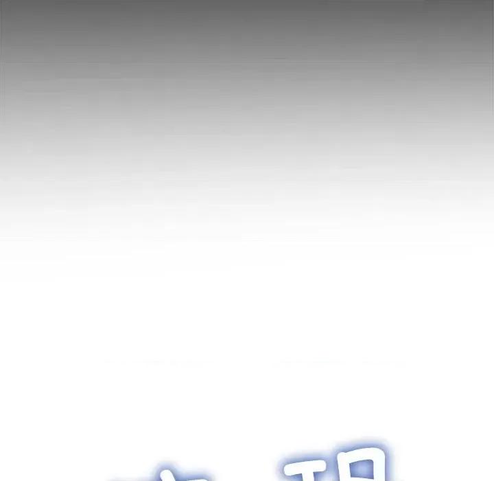 恶女勾勾缠 难缠小恶女-难缠小恶女 第209话 第213页