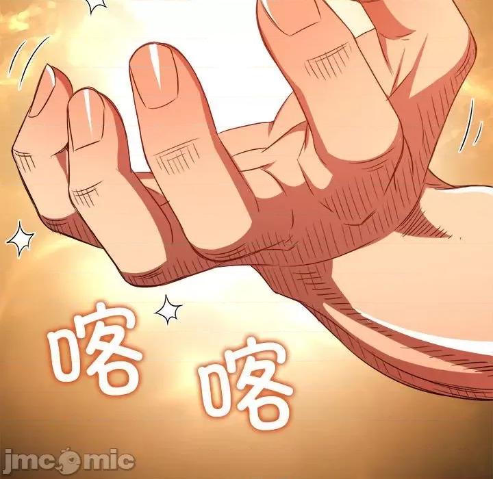 恶女勾勾缠 难缠小恶女-难缠小恶女 第209话 第225页