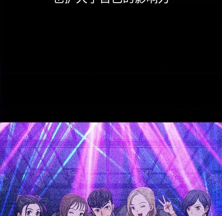 恶女勾勾缠 难缠小恶女-难缠小恶女 第210话 第13页