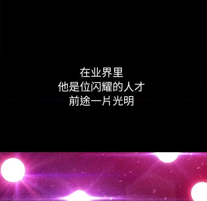 恶女勾勾缠 难缠小恶女-难缠小恶女 第210话 第23页
