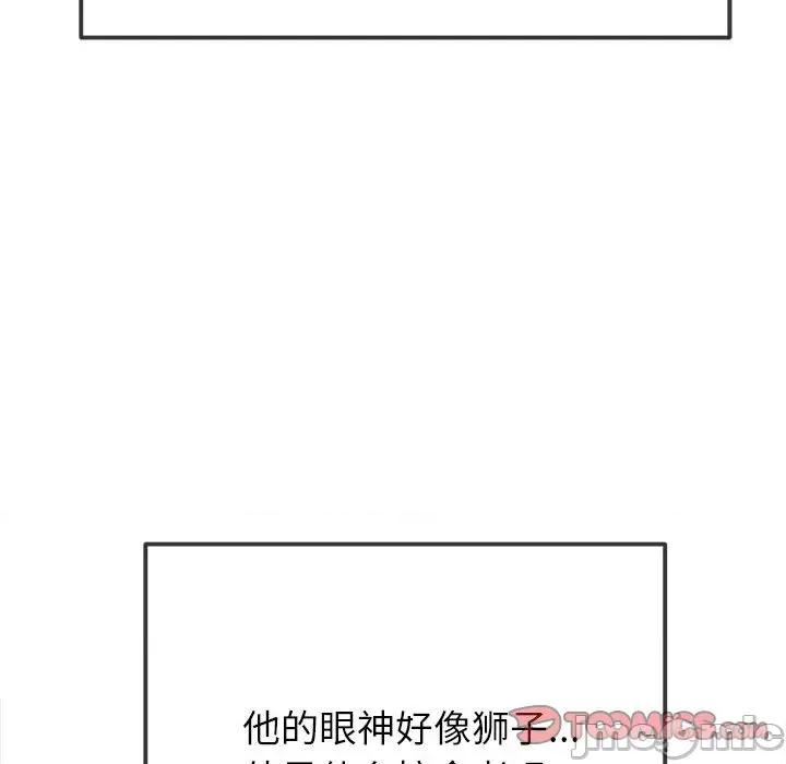 恶女勾勾缠 难缠小恶女-难缠小恶女 第210话 第60页