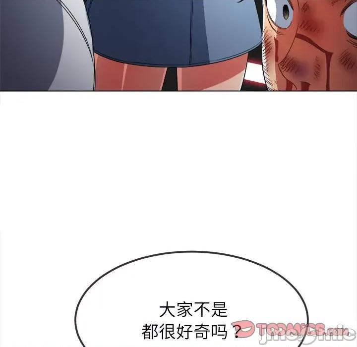恶女勾勾缠 难缠小恶女-难缠小恶女 第210话 第180页