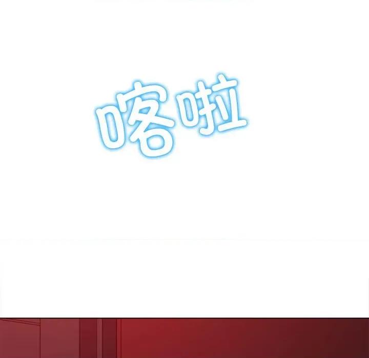 恶女勾勾缠 难缠小恶女-难缠小恶女 第210话 第198页