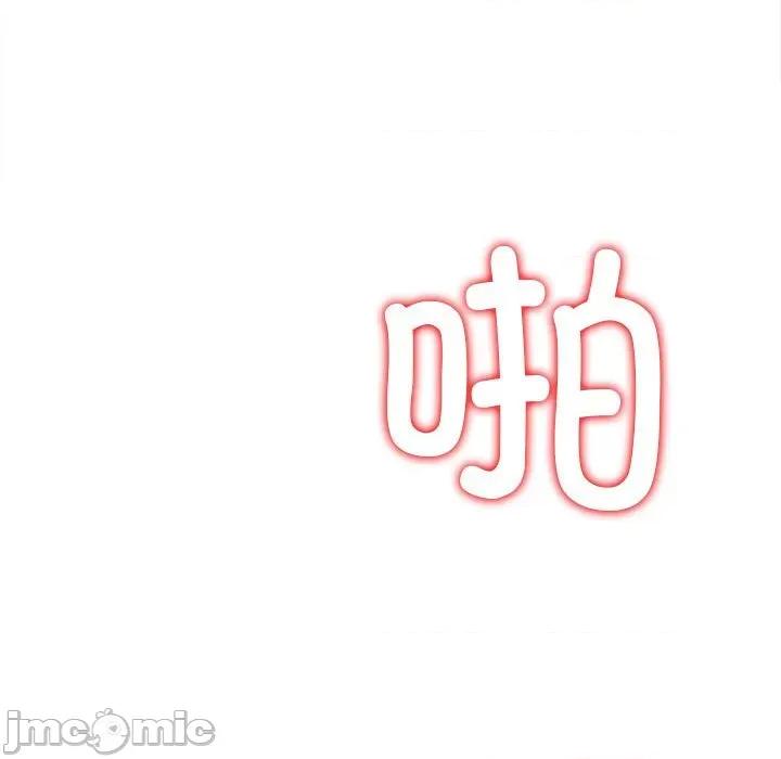 恶女勾勾缠 难缠小恶女-难缠小恶女 第211话 第10页