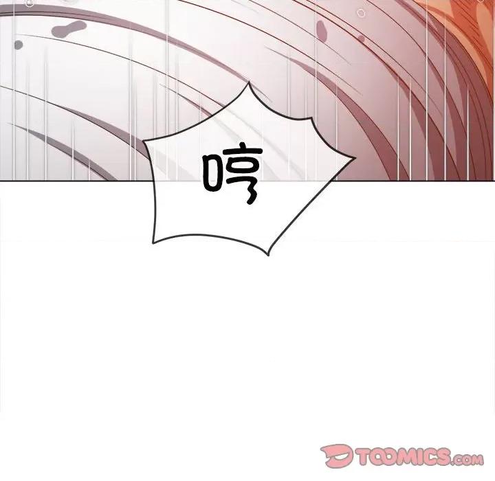 恶女勾勾缠 难缠小恶女-难缠小恶女 第211话 第147页