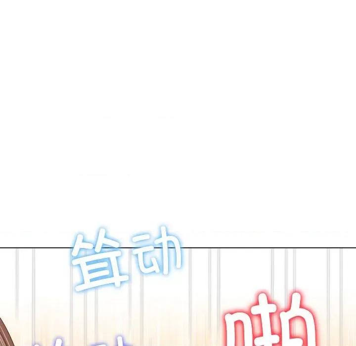 恶女勾勾缠 难缠小恶女-难缠小恶女 第211话 第148页