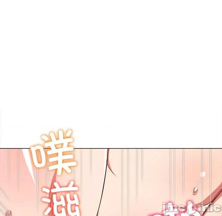 恶女勾勾缠 难缠小恶女-难缠小恶女 第212话 第45页