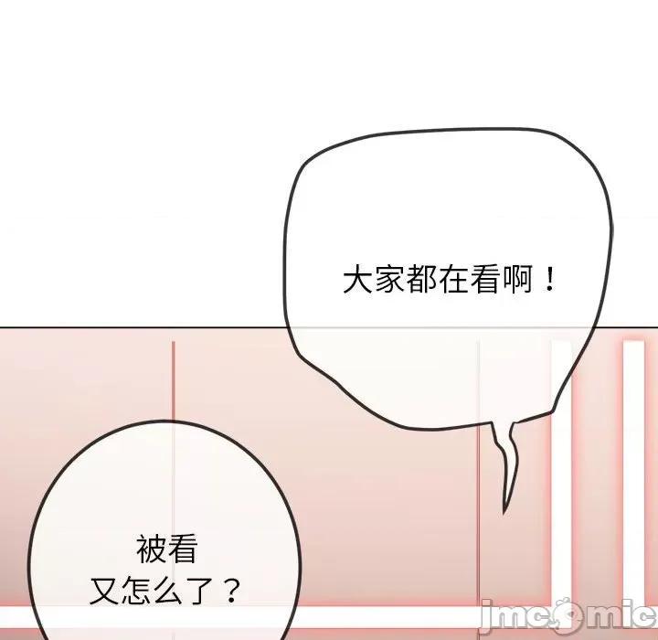 恶女勾勾缠 难缠小恶女-难缠小恶女 第212话 第100页
