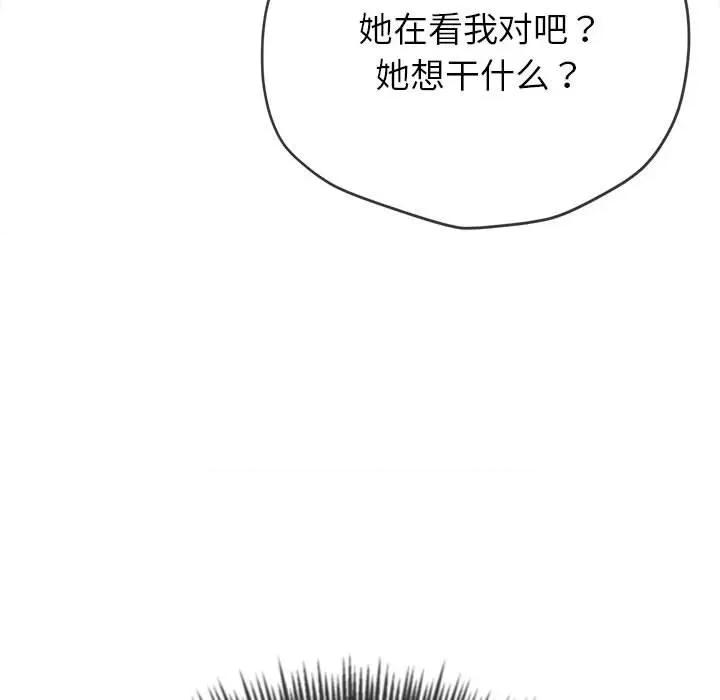恶女勾勾缠 难缠小恶女-难缠小恶女 第212话 第158页