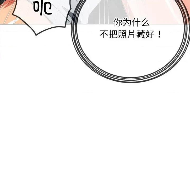 恶女勾勾缠 难缠小恶女-难缠小恶女 第213话 第123页
