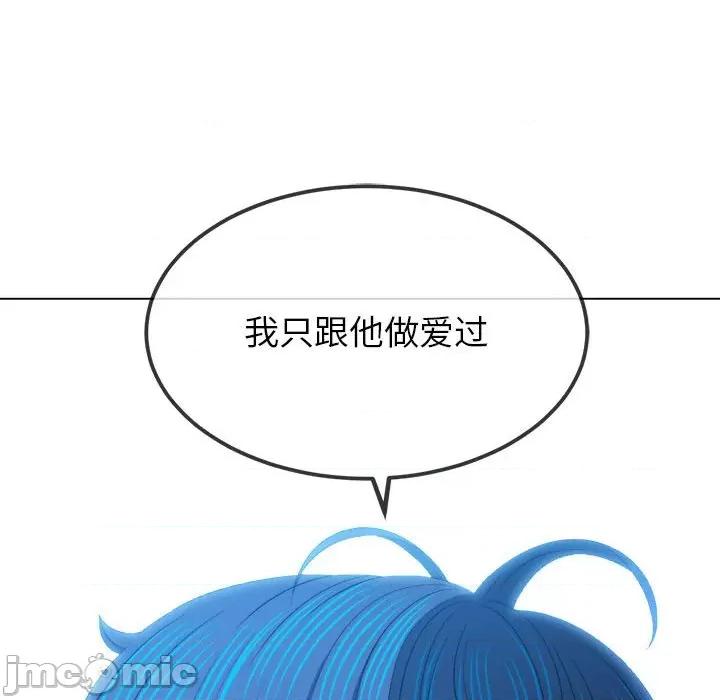 恶女勾勾缠 难缠小恶女-难缠小恶女 第213话 第155页