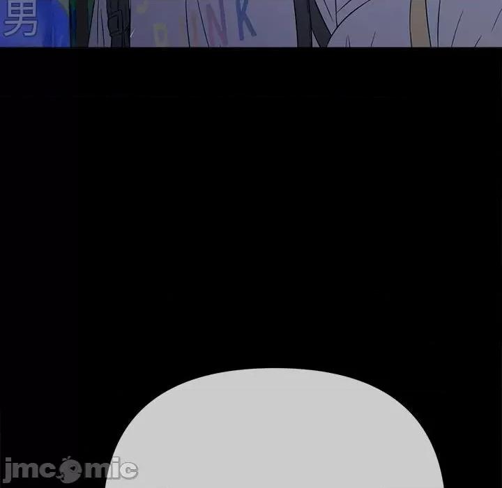恶女勾勾缠 难缠小恶女-难缠小恶女 第213话 第180页