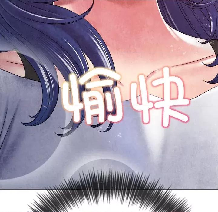恶女勾勾缠 难缠小恶女-难缠小恶女 第214话 第32页