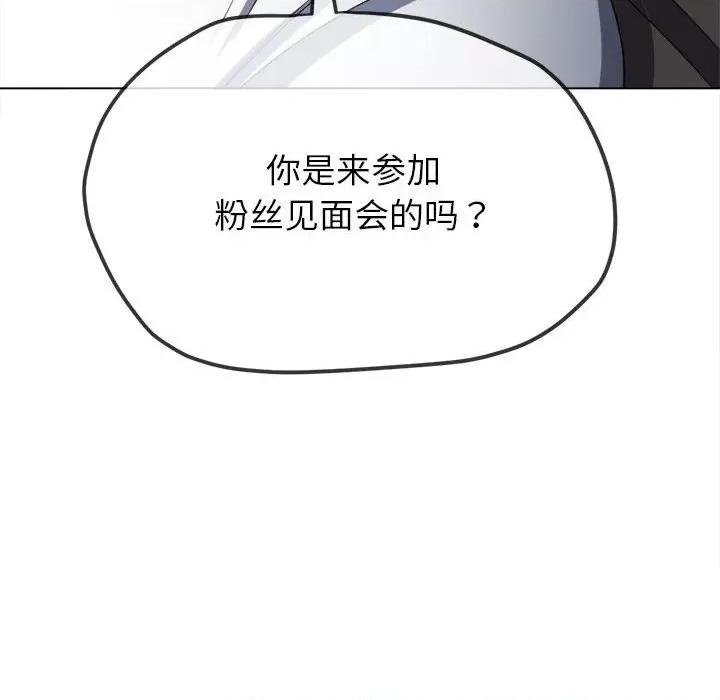 恶女勾勾缠 难缠小恶女-难缠小恶女 第214话 第37页