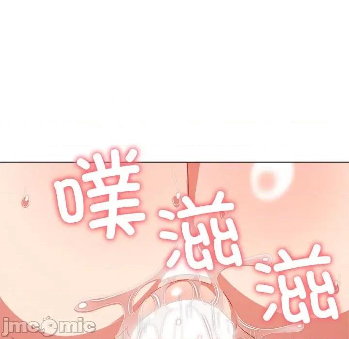 恶女勾勾缠 难缠小恶女-难缠小恶女 第214话 第105页
