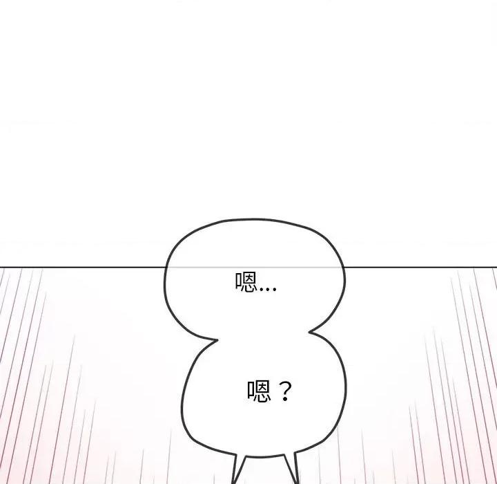 恶女勾勾缠 难缠小恶女-难缠小恶女 第214话 第171页