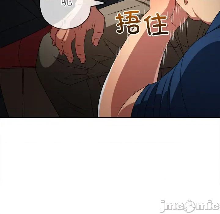 恶女勾勾缠 难缠小恶女-难缠小恶女 第217话 第10页