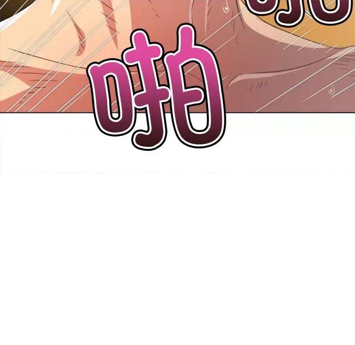 恶女勾勾缠 难缠小恶女-难缠小恶女 第217话 第176页