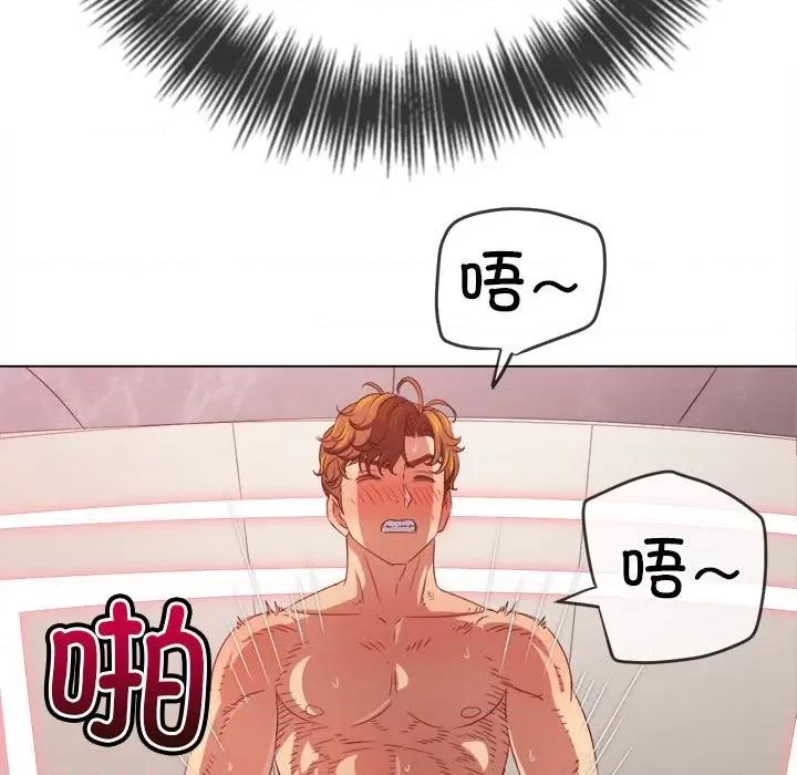 恶女勾勾缠 难缠小恶女-难缠小恶女 第218话 第33页