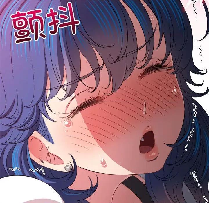 恶女勾勾缠 难缠小恶女-难缠小恶女 第218话 第48页