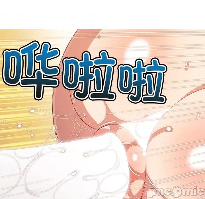 恶女勾勾缠 难缠小恶女-难缠小恶女 第218话 第55页