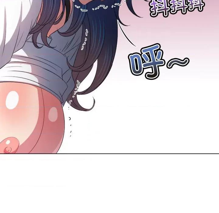 恶女勾勾缠 难缠小恶女-难缠小恶女 第218话 第96页