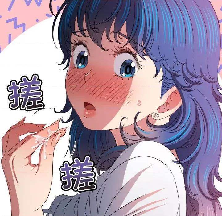 恶女勾勾缠 难缠小恶女-难缠小恶女 第218话 第102页