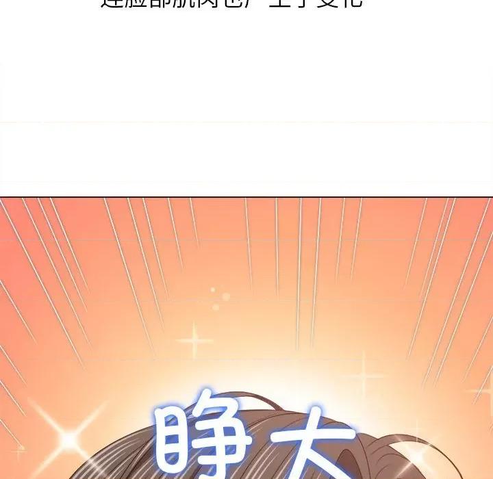 恶女勾勾缠 难缠小恶女-难缠小恶女 第220话 第141页