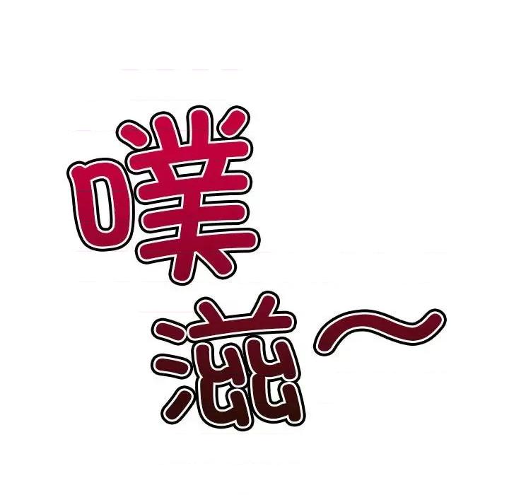 恶女勾勾缠 难缠小恶女-难缠小恶女 第221话 第212页