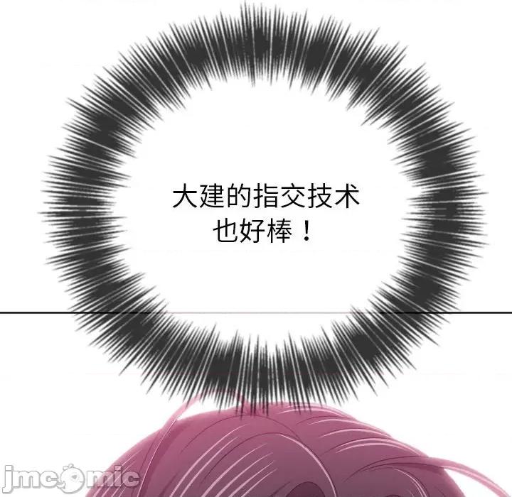 恶女勾勾缠 难缠小恶女-难缠小恶女 第222话 第30页