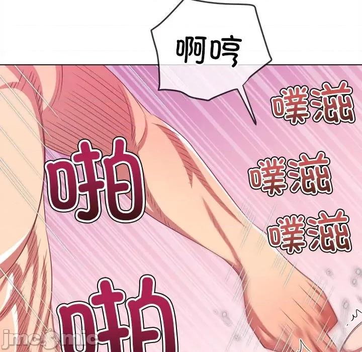 恶女勾勾缠 难缠小恶女-难缠小恶女 第222话 第90页