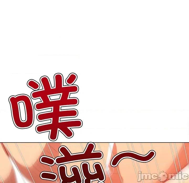 恶女勾勾缠 难缠小恶女-难缠小恶女 第222话 第110页