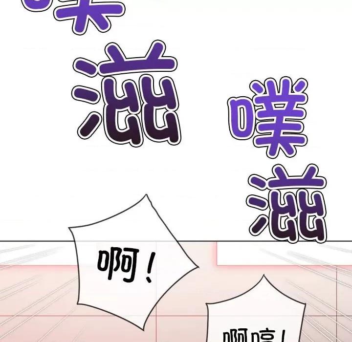 恶女勾勾缠 难缠小恶女-难缠小恶女 第222话 第131页