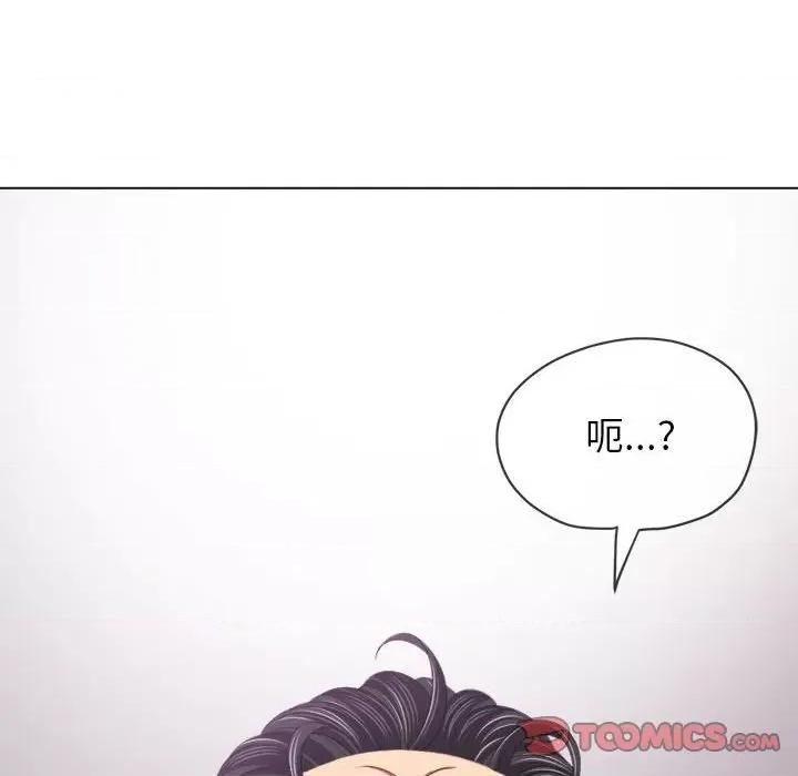 恶女勾勾缠 难缠小恶女-难缠小恶女 第222话 第188页