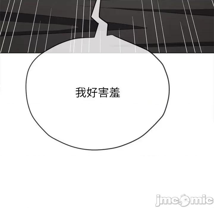 恶女勾勾缠 难缠小恶女-难缠小恶女 第223话 第10页