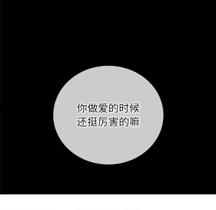恶女勾勾缠 难缠小恶女-难缠小恶女 第223话 第37页