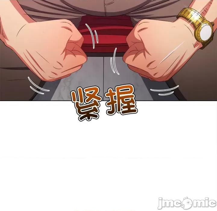 恶女勾勾缠 难缠小恶女-难缠小恶女 第223话 第55页