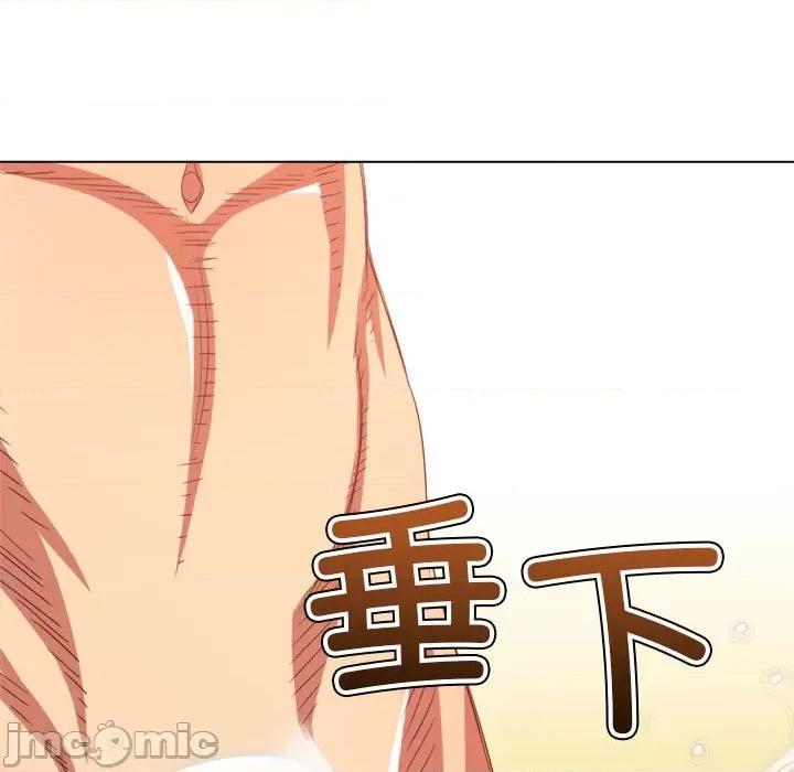 恶女勾勾缠 难缠小恶女-难缠小恶女 第223话 第85页