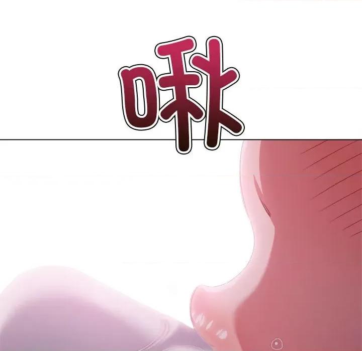 恶女勾勾缠 难缠小恶女-难缠小恶女 第223话 第116页
