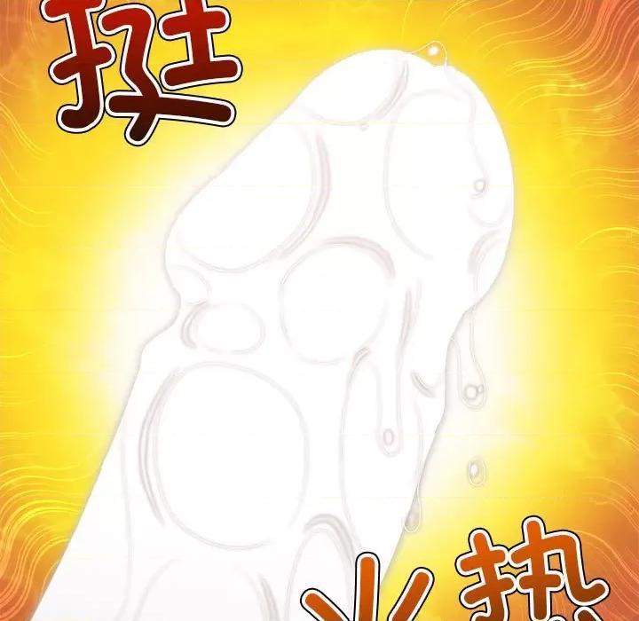 恶女勾勾缠 难缠小恶女-难缠小恶女 第223话 第137页